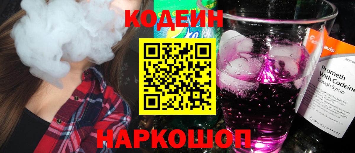 Советская Гавань  Cocaine  Гашиш  MDMA  Меф   Вейп ТГК  APVP СК кристаллы  ГАШ  Вход с VPN  МЕФ  Каннабис 