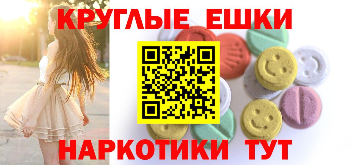 Ecstasy  Экстази TESLA  сайты даркнета как зайти  где купить наркоту  МЕГА вход  Вход с VPN  Советская Гавань  ЭКСТАЗИ louis Vuitton 