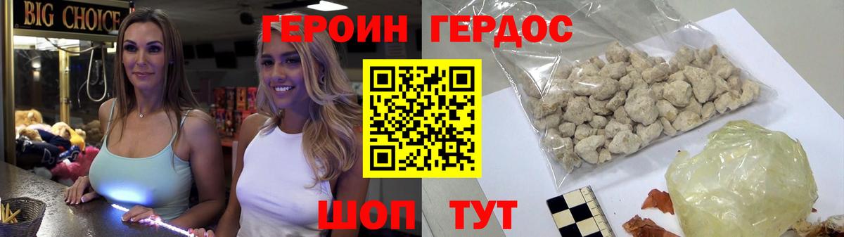 ГАШИШ Советская Гавань