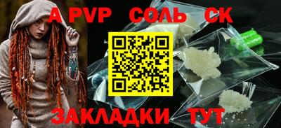 амф Обнинск