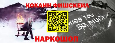 дживик Обь