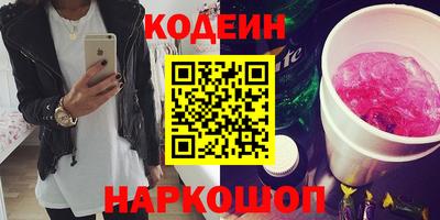 дживик Обь