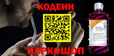 амф Обнинск