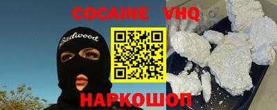 амф Обнинск