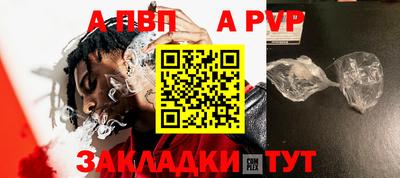 мефедрон VHQ Пенза