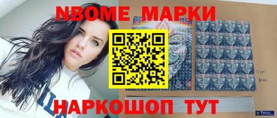амф Обнинск