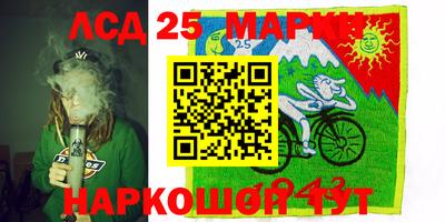дживик Обь