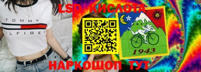 дживик Обь