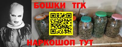 амф Обнинск