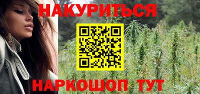 амф Обнинск