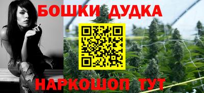 амф Обнинск