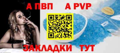 Альфа ПВП Первоуральск