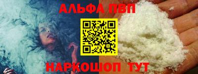 дживик Обь
