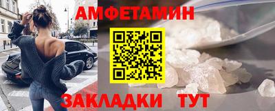 амф Обнинск