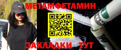 амф Обнинск