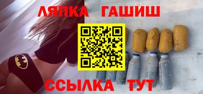 амф Обнинск