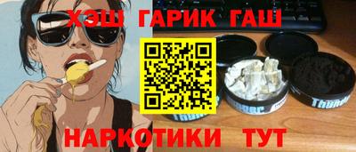 амф Обнинск