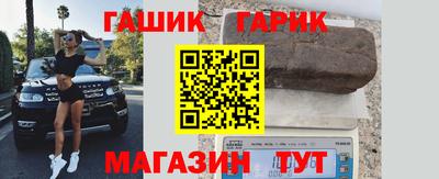 амф Обнинск