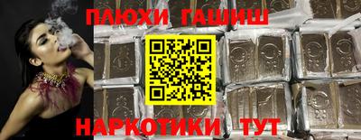 первитин Партизанск
