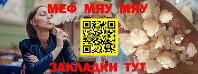 амф Обнинск
