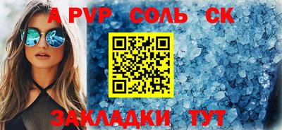 дживик Обь