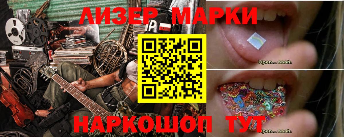 LSD-25 экстази ecstasy Советская Гавань