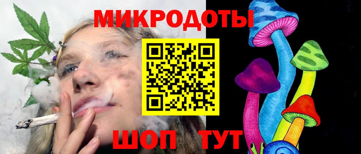 Советская Гавань  Галлюциногенные грибы Magic Shrooms  закладки  Вход с VPN 