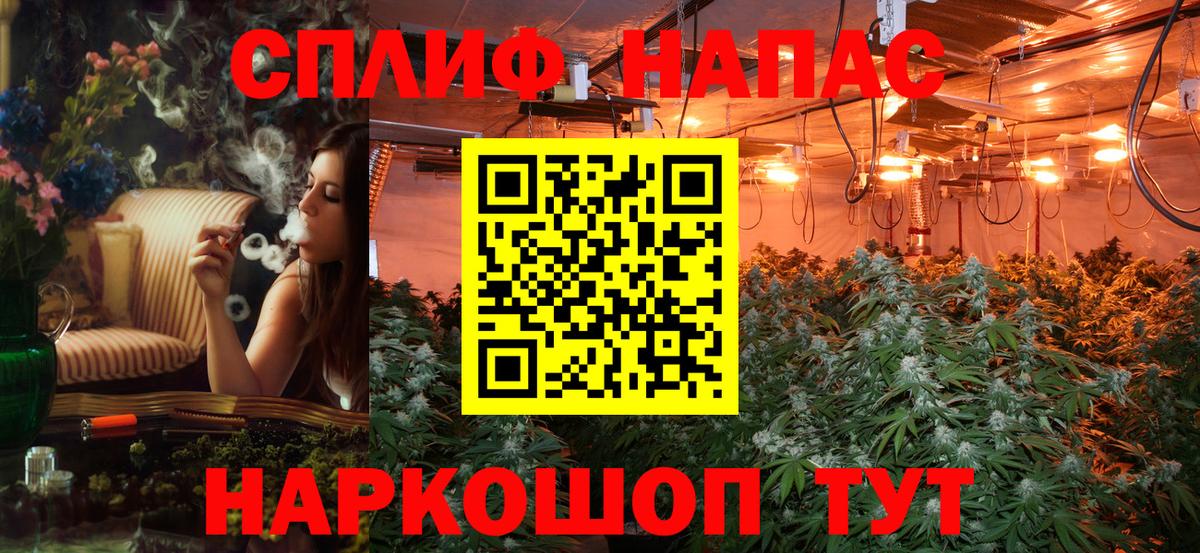 Бошки марихуана Bruce Banner  Вход с VPN  Советская Гавань  Бошки Шишки LSD WEED  Каннабис SATIVA & INDICA 